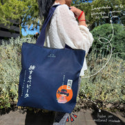 Borsa Tote Japan Pepita Viajera - Minimal e Sostenibile